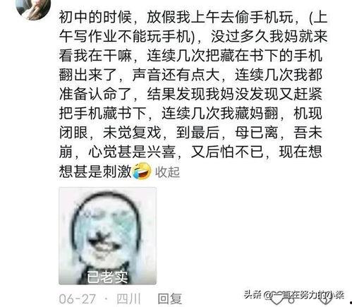 吃瓜真实爆料,吃瓜群众的真实爆料大揭秘