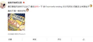 潜规则是什么意思网络用语,揭秘网络用语背后的隐秘世界