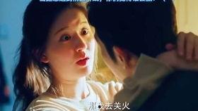 赵露思吻戏,一场浪漫吻戏的甜蜜瞬间