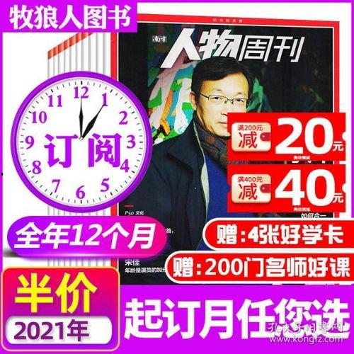 人 社会热点新闻事件及点评,新闻事件背后的深思与启示