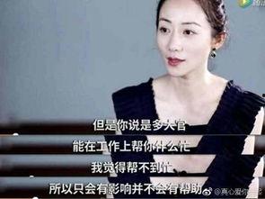 吃瓜网官网 潜规则二血泪代言,揭秘娱乐圈黑暗面