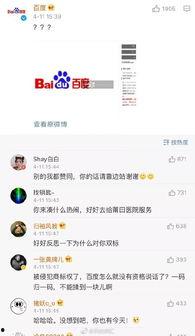 全民吃瓜 吃瓜爆料大事件真相,揭秘吃瓜爆料大事件背后的真相