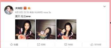 明星照片 吃瓜不打烊八卦爆料在线吃瓜,吃瓜不打烊，揭秘娱乐圈幕后风云