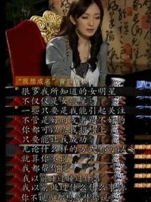 潜规则全书 吃瓜爆料,揭秘娱乐圈幕后真相与吃瓜爆料