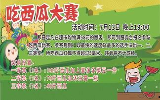 吃瓜爆料短剧吃瓜爆料大赛每日聚集地,揭秘“吃瓜爆料大赛每日聚集地”的幕后故事